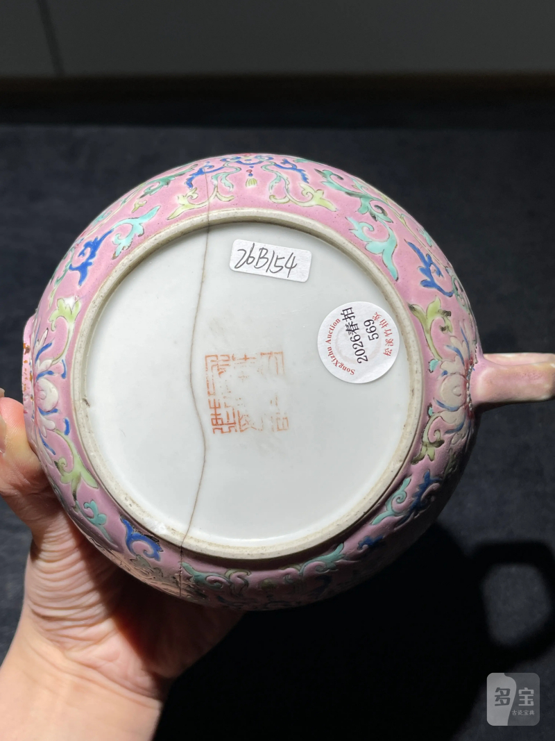 清嘉庆 宫粉地福寿连绵纹执壶 - 图7